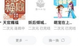 表哥吃瓜图文小说免费阅读,揭秘娱乐圈背后的秘密