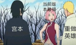 佐助博人传最新爆料,神秘力量觉醒，忍者世界风云再起！