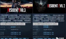 生化八最新爆料视频下载